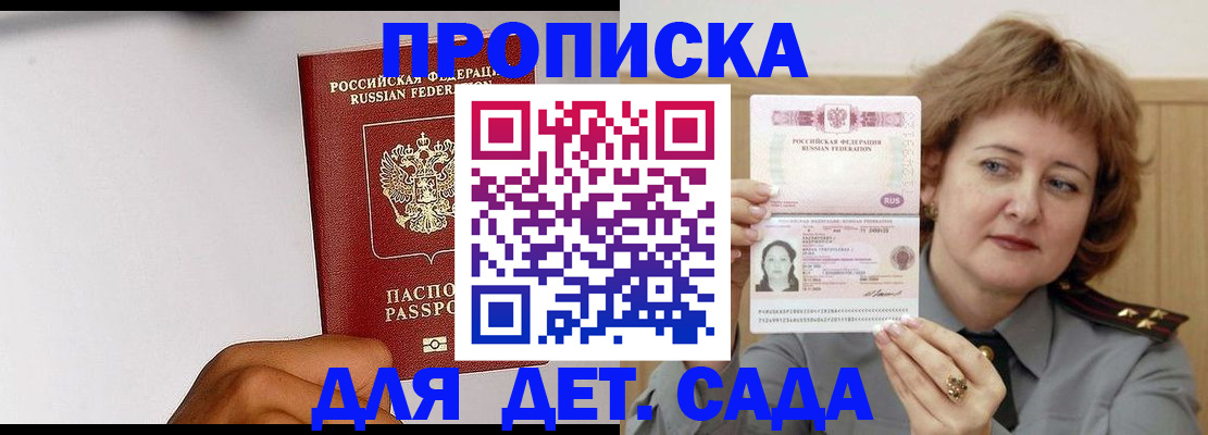 миграционный учет в Кинешме