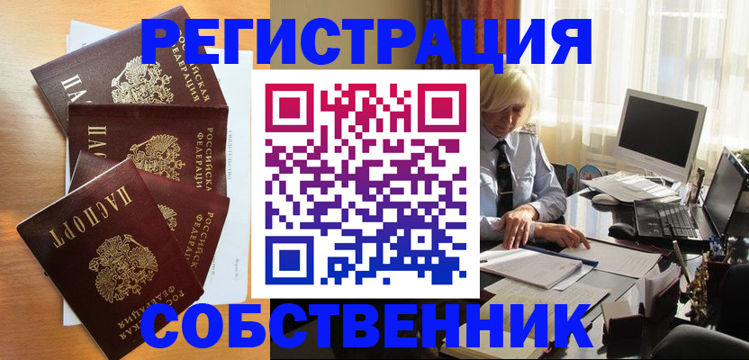 форма 3 в Кинешме